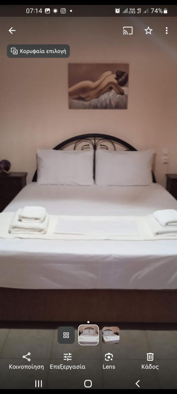 Rodo Vakantiehuis Platanidia